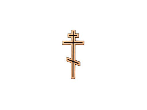 [A1450/BRO] Krížik pravoslávny 13 (Bronz)